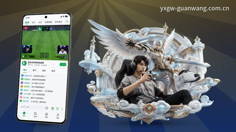 PG游戏看球网站，免费看赛事直播