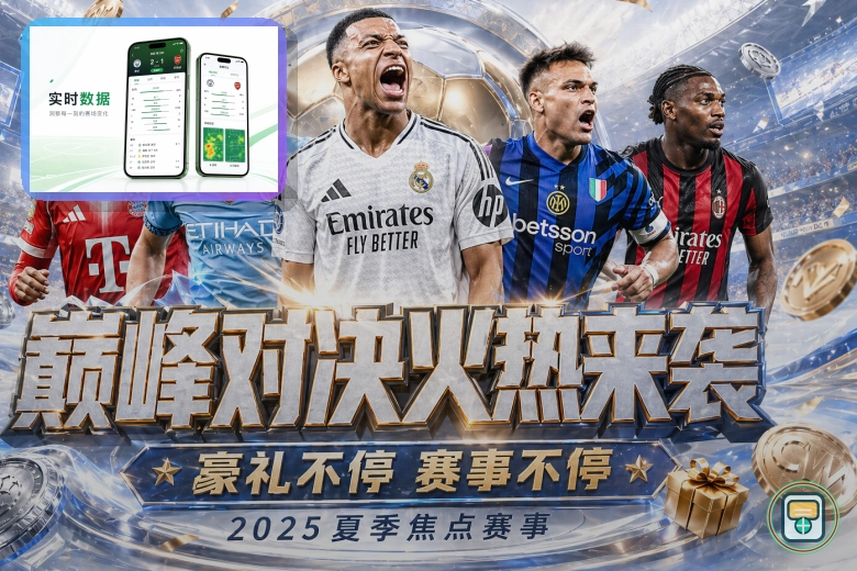 亚星官网世界杯赛程指南图